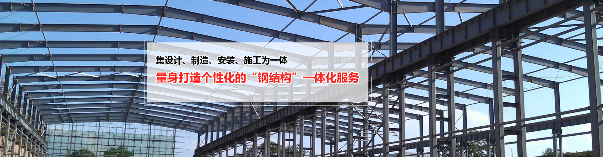 住宿福利